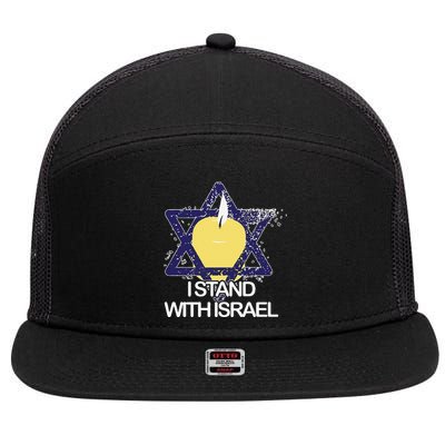 Funny I Stand With Israel Jewish Sweater Israeli Gift 7 Panel Mesh Trucker Snapback Hat