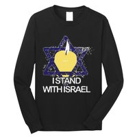 Funny I Stand With Israel Jewish Sweater Israeli Gift Long Sleeve Shirt