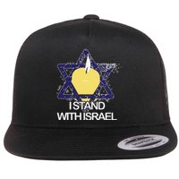 Funny I Stand With Israel Jewish Sweater Israeli Gift Flat Bill Trucker Hat