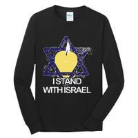 Funny I Stand With Israel Jewish Sweater Israeli Gift Tall Long Sleeve T-Shirt