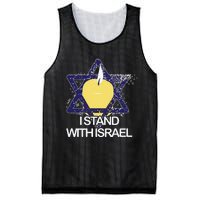 Funny I Stand With Israel Jewish Sweater Israeli Gift Mesh Reversible Basketball Jersey Tank