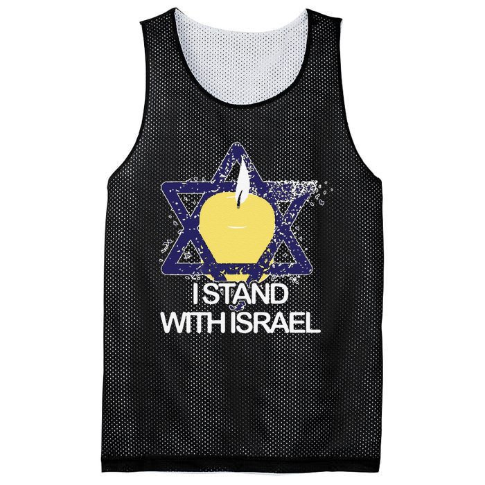 Funny I Stand With Israel Jewish Sweater Israeli Gift Mesh Reversible Basketball Jersey Tank