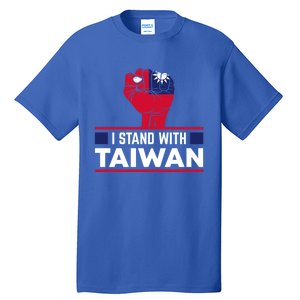 Fist I Stand With Taiwan Cool Gift Tall T-Shirt