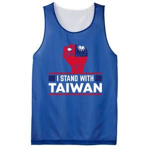 Fist I Stand With Taiwan Cool Gift Mesh Reversible Basketball Jersey Tank