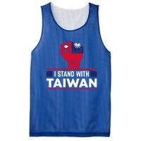 Fist I Stand With Taiwan Cool Gift Mesh Reversible Basketball Jersey Tank