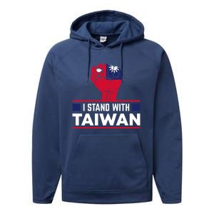 Fist I Stand With Taiwan Cool Gift Performance Fleece Hoodie