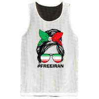 Free Iran Women Life Freedom Messy Bun Iranian Flag Mesh Reversible Basketball Jersey Tank