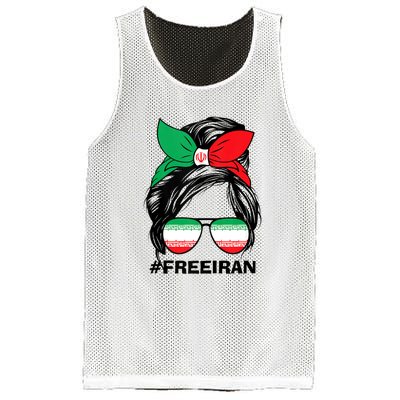 Free Iran Women Life Freedom Messy Bun Iranian Flag Mesh Reversible Basketball Jersey Tank