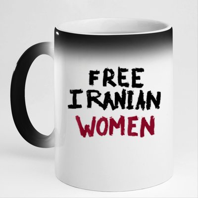 Free Iranian Women Mahsa Amini Iran #MAHSAAMINI 11oz Black Color Changing Mug