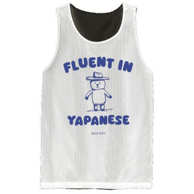 Fluent In Yapanese Mesh Reversible Basketball Jersey Tank