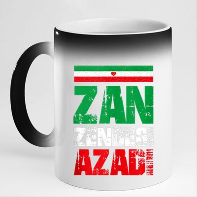 Free Iran Zan Zendegi Azadi Freedom Iran Azadi Persian 11oz Black Color Changing Mug