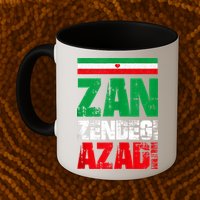 Free Iran Zan Zendegi Azadi Freedom Iran Azadi Persian Mug
