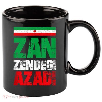 Free Iran Zan Zendegi Azadi Freedom Iran Azadi Persian 11oz C Handle Ceramic Mug