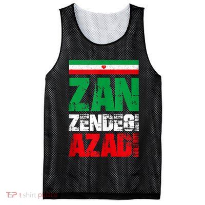 Free Iran Zan Zendegi Azadi Freedom Iran Azadi Persian Mesh Reversible Basketball Jersey Tank