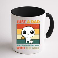 Funny Just A Dad Who Always Came Back With The Milk Mug