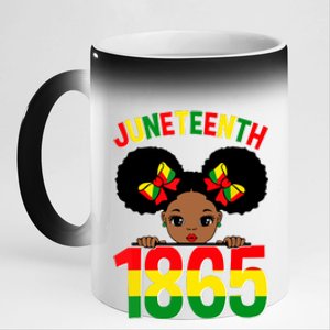 Funny Juneteenth Celebrating 1865 Cute Black African American 11oz Black Color Changing Mug