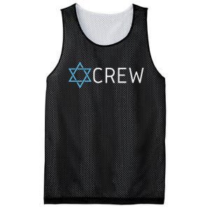 Funny Jew Crew Jewish Friendship Love Mesh Reversible Basketball Jersey Tank