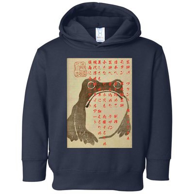 Funny Japanese Frog Art Ukiyoe Toddler Hoodie