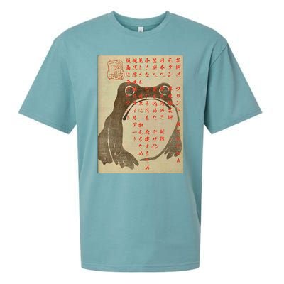 Funny Japanese Frog Art Ukiyoe Sueded Cloud Jersey T-Shirt