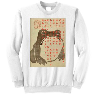 Funny Japanese Frog Art Ukiyoe Sweatshirt