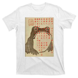 Funny Japanese Frog Art Ukiyoe T-Shirt