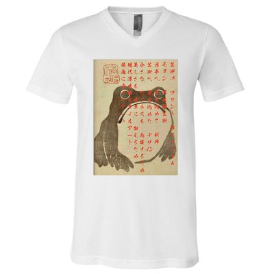 Funny Japanese Frog Art Ukiyoe V-Neck T-Shirt