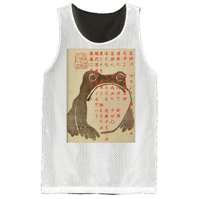 Funny Japanese Frog Art Ukiyoe Mesh Reversible Basketball Jersey Tank