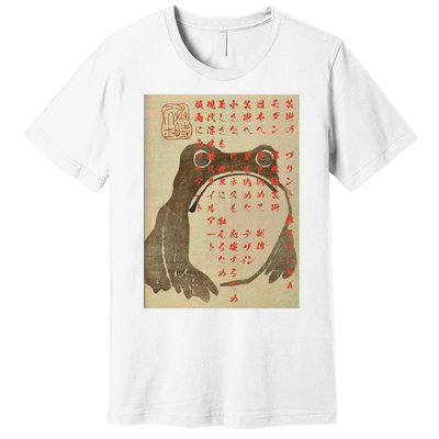 Funny Japanese Frog Art Ukiyoe Premium T-Shirt