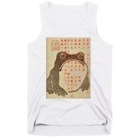 Funny Japanese Frog Art Ukiyoe Tank Top