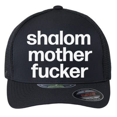 Funny Jewish Hebrew Hanukkah Gift Shalom Mother Fucker Flexfit Unipanel Trucker Cap