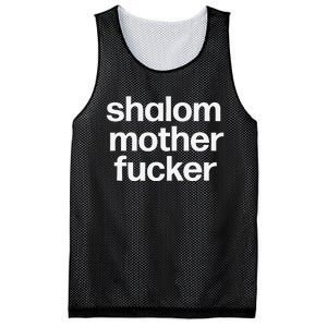 Funny Jewish Hebrew Hanukkah Gift Shalom Mother Fucker Mesh Reversible Basketball Jersey Tank