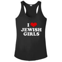 Funny Jewish I Love Jewish Cute Gift  Ladies PosiCharge Competitor Racerback Tank