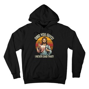 Funny Jesus Omg You Guys I Never Said That Gift Hoodie