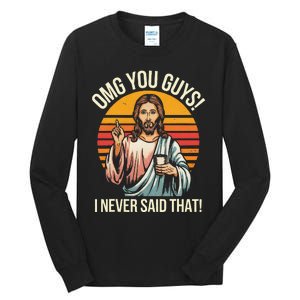 Funny Jesus Omg You Guys I Never Said That Gift Tall Long Sleeve T-Shirt