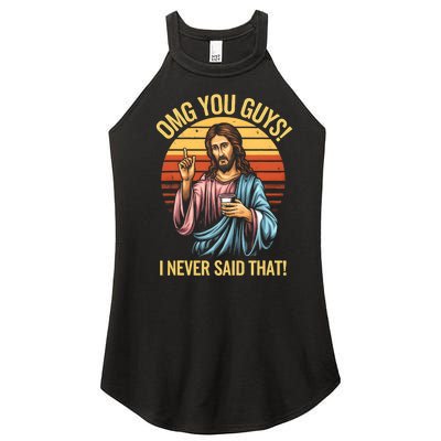 Funny Jesus Omg You Guys I Never Said That Women’s Perfect Tri Rocker Tank