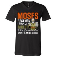 Funny Jewish Passover Moses Tablet Data Cloud Computing Pun V-Neck T-Shirt