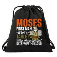 Funny Jewish Passover Moses Tablet Data Cloud Computing Pun Drawstring Bag