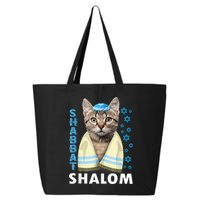 Funny Jewish Shabbat Shalom Cute Cat With Kippah 25L Jumbo Tote