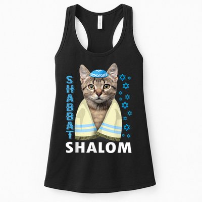 Funny Jewish Shabbat Shalom Cute Cat With Kippah Womens Tank Top