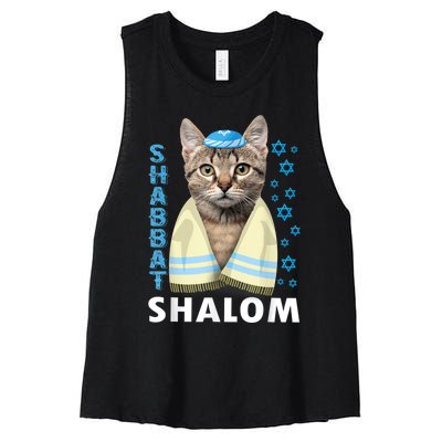 Funny Jewish Shabbat Shalom Cute Cat With Kippah Women's Racerback Cropped Tank