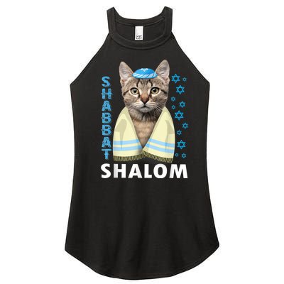 Funny Jewish Shabbat Shalom Cute Cat With Kippah Women’s Perfect Tri Rocker Tank