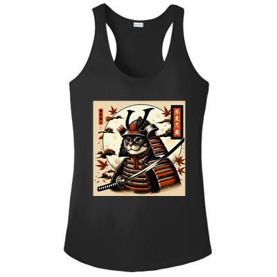 Funny Japanese Samurai Cat Ladies PosiCharge Competitor Racerback Tank