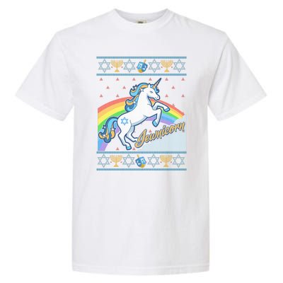 Funny Jewnicorn Unicorn Ugly Hanukkah Sweater Garment-Dyed Heavyweight T-Shirt