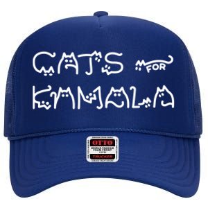 Funny Kamala Cat Typography Great Gift High Crown Mesh Back Trucker Hat