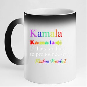 Funny Kamala Harris 2024 Madam President Harris 11oz Black Color Changing Mug