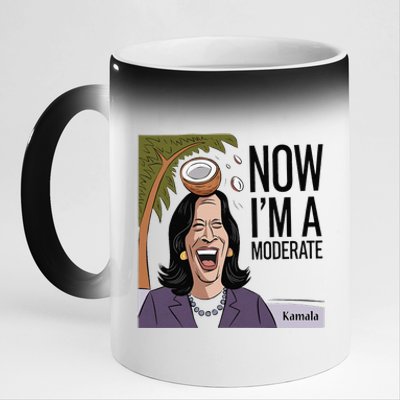 Funny Kamala Harris Now Moderate After Coconut Fell On Head 11oz Black Color Changing Mug