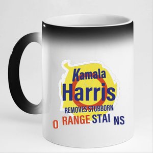 Funny Kamala Harris 2024 Removes Stubborn Orange Stains 11oz Black Color Changing Mug