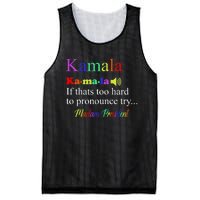 Funny Kamala Harris 2024 Madam President Harris Mesh Reversible Basketball Jersey Tank