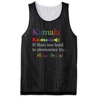 Funny Kamala Harris 2024 Madam President Harris Mesh Reversible Basketball Jersey Tank