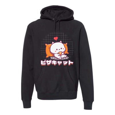 Funny Kawaii Pizza ピザ Neko Cat Cute Premium Hoodie